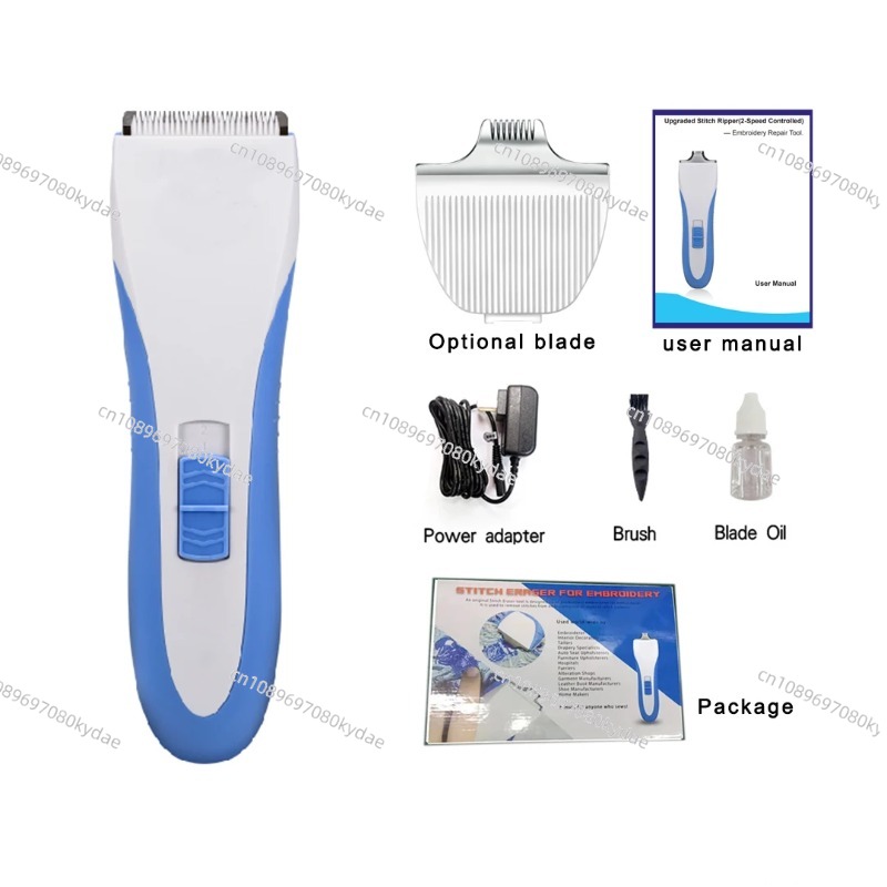 Embroidery Removal Tool - YS-8580SE Elektrikli Nakış Onarım Aleti Kolay
