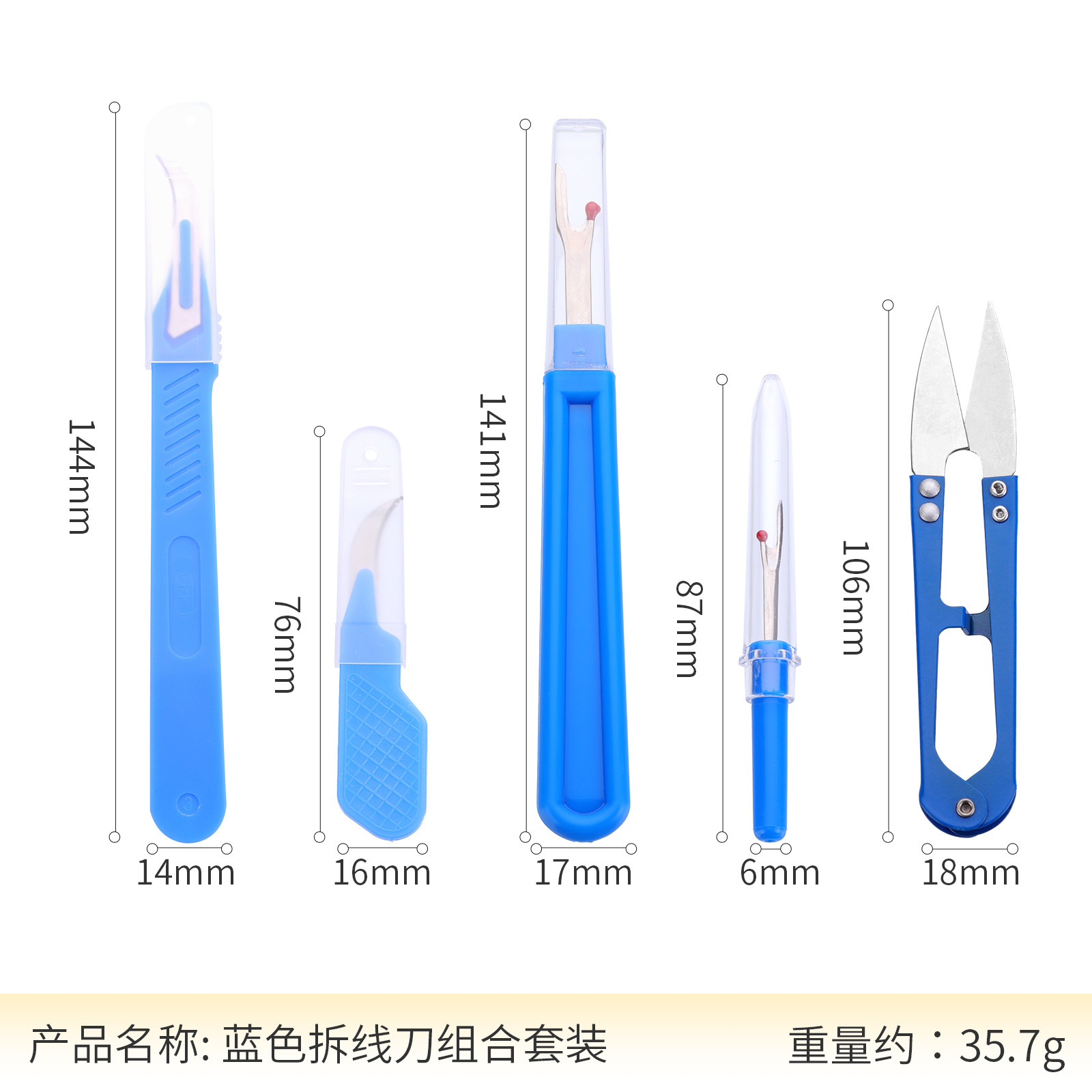 2026 Dikiş İpliği Sökücü Seti  - Embroidery Removal Tool incelemesi ve fiyatı
